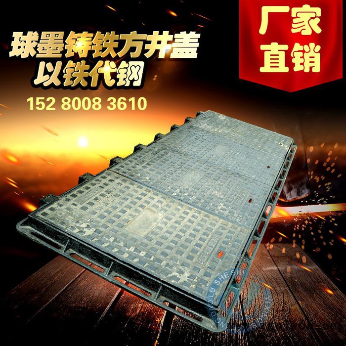 亿兴重型 沙县球墨铸铁井盖1000×2000K4四开井盖电力井图3
