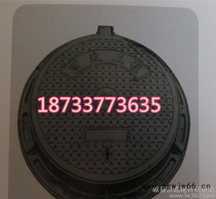 河北直销球墨铸铁井圈井盖图2