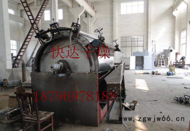 化工原料熟胶粉烘干机-滚筒刮板干燥机-马铃薯全粉烘干机图3