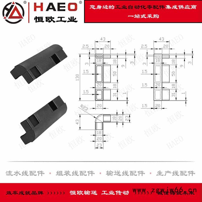湖州 恒欧 单双链轮滚筒固定夹块生产厂家 管夹固定块 轴固定夹块大量现货 滚筒输送线配件 辊筒线配件 生产线配件图2