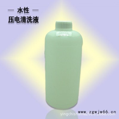 水性压电写真机清洗液 爱普生DX5喷头适用