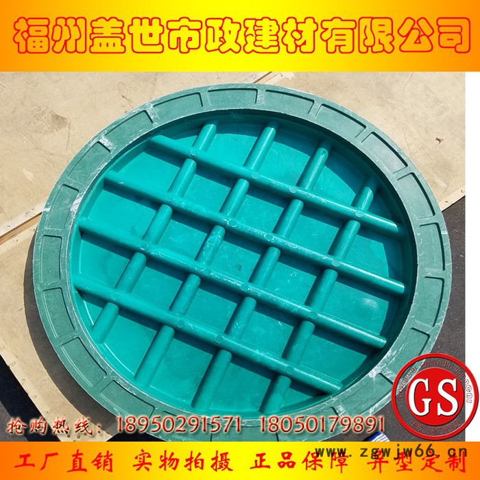 福州复合井盖厂家地址|福州复合井盖厂家|福州复合井盖|福州复合盖板价格|福州复合盖板批发行情|福州复合盖板批发图5