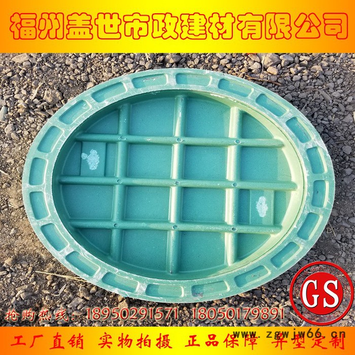 福州复合井盖厂家地址|福州复合井盖厂家|福州复合井盖|福州复合盖板价格|福州复合盖板批发行情|福州复合盖板批发图2