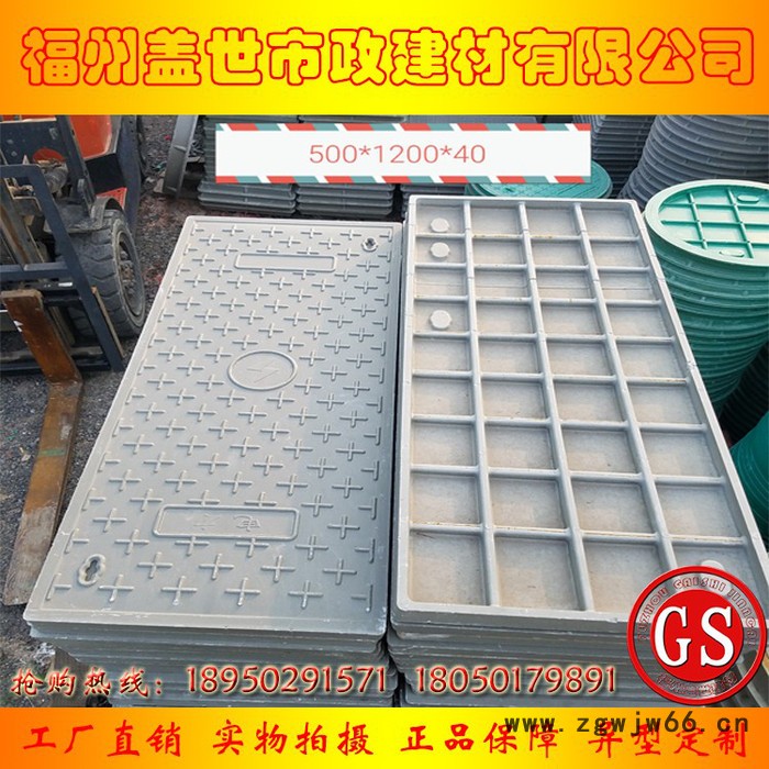 福州复合井盖厂家地址|福州复合井盖厂家|福州复合井盖|福州复合盖板价格|福州复合盖板批发行情|福州复合盖板批发图8