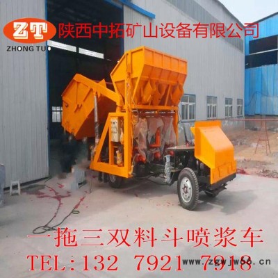 石家庄生产喷浆机喷头矿用混凝土喷浆机