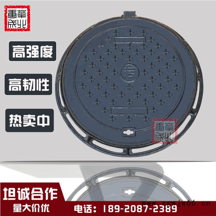 球墨铸铁井盖圆形雨水污水电力井盖窨井盖700 E600圆形井盖重型图3