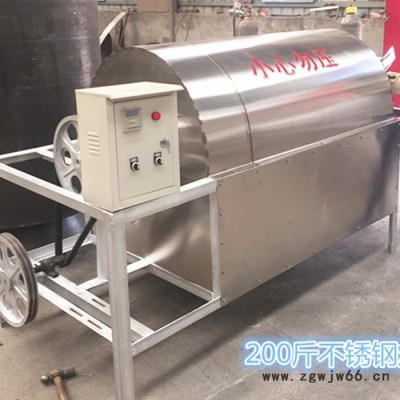 大型干果滚筒型炒货机花生芝麻炒货机 油坊必备