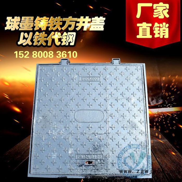 亿兴轻型球墨铸铁井盖 建阳厂家生产窨井盖500×1000水表井电力消防铸铁井盖图4