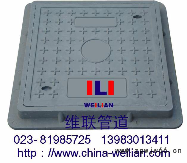 重庆电力复合井盖厂家图3