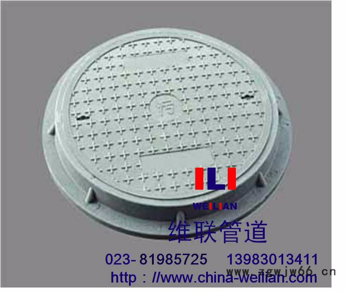 重庆电力复合井盖厂家图2