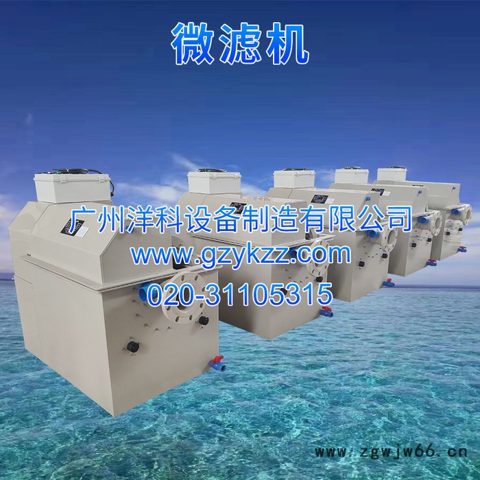 广州厂家直供水产养殖滚筒过滤箱式PP材质50立方微滤机(淡水)图6