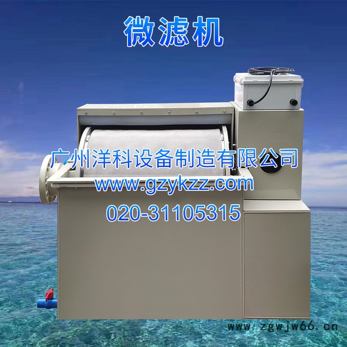 广州厂家直供水产养殖滚筒过滤箱式PP材质50立方微滤机(淡水)图3