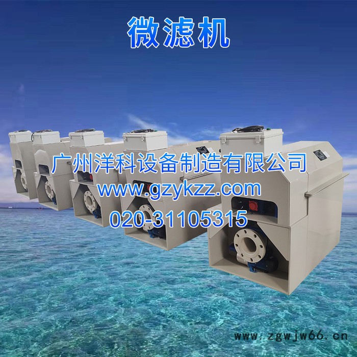 广州厂家直供水产养殖滚筒过滤箱式PP材质50立方微滤机(淡水)图5