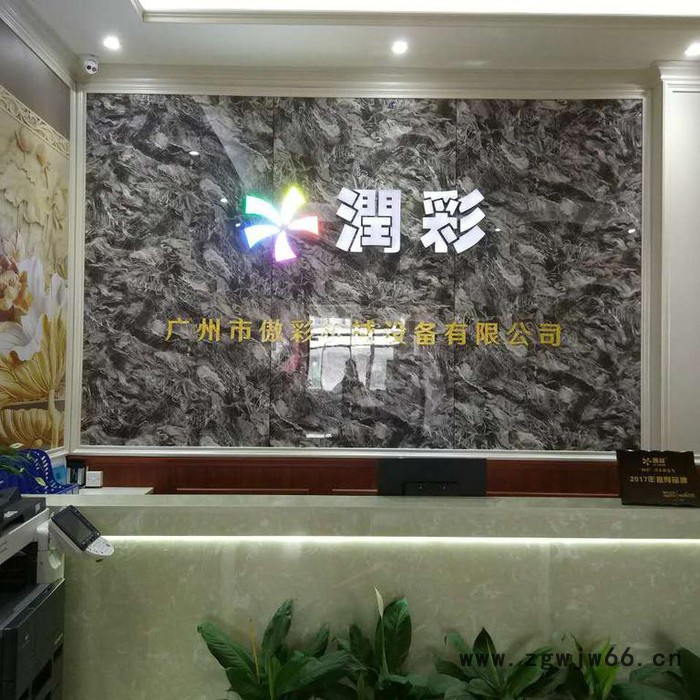 UV2513保温杯打印机理光喷头3.5PL精度细腻速度更快工厂直销价格 平板打印机图3