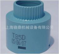 喷码机喷头出问题 找上海骁鼎喷码 包装打码图3