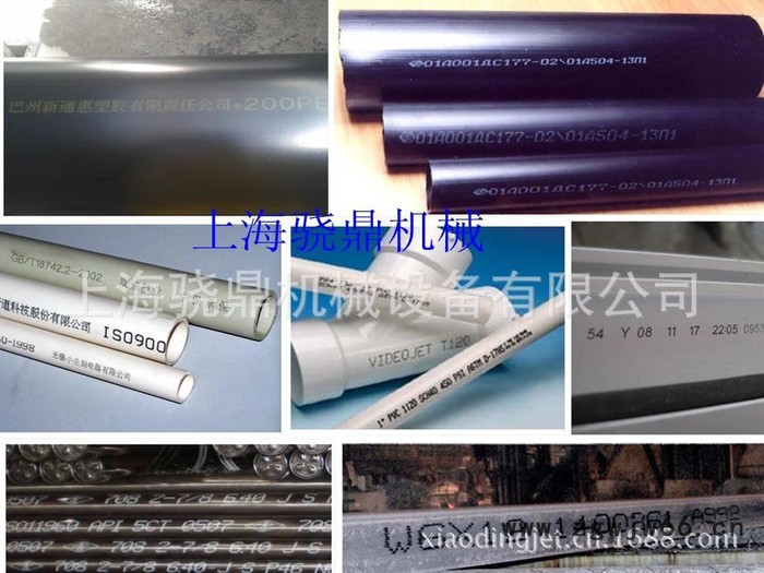 喷码机喷头出问题 找上海骁鼎喷码 包装打码图5