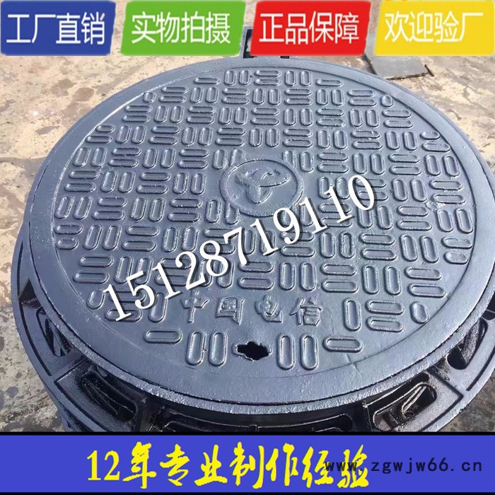 球墨铸铁井盖 沧州球墨铸铁井盖，600井盖定制图8
