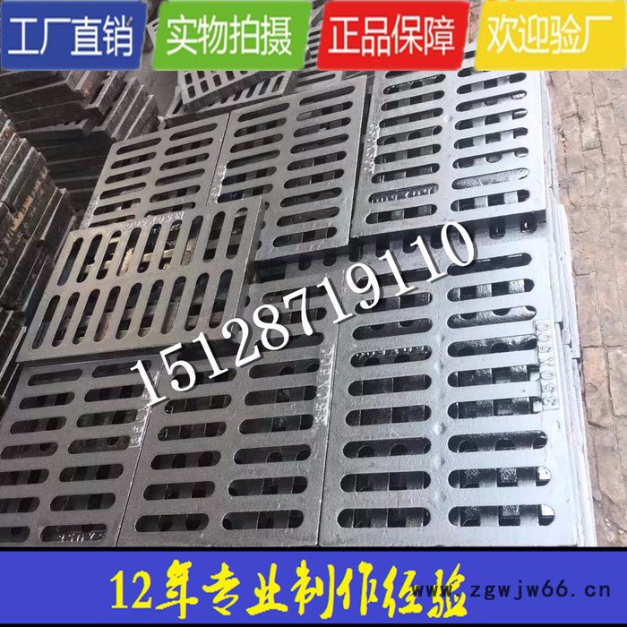 球墨铸铁井盖 沧州球墨铸铁井盖，600井盖定制图4