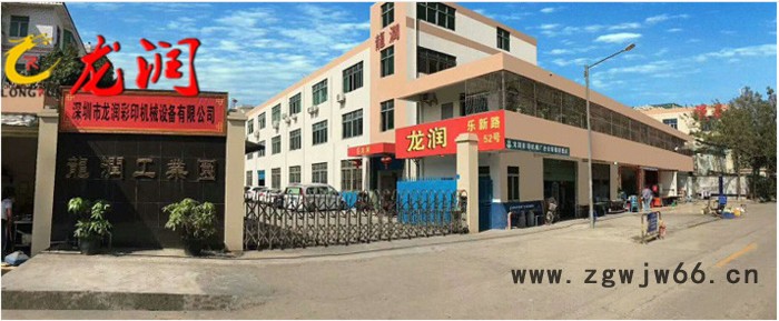 精工1080喷头晋江小白鞋侧边印花喷墨定制打印机图5