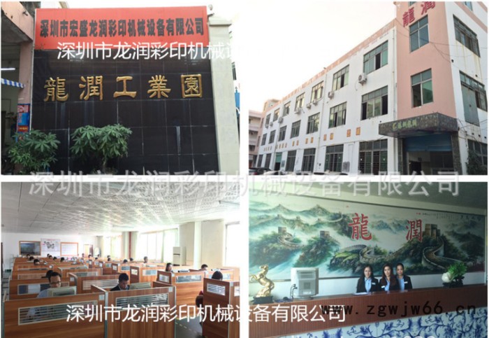 精工1080喷头晋江小白鞋侧边印花喷墨定制打印机图3