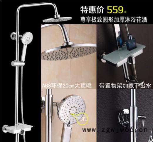 馨蕊卫浴卫生间全铜淋浴花洒龙头套装 淋浴喷头花洒全套增压 加宽淋浴龙头图2