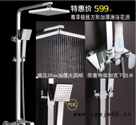 馨蕊卫浴卫生间全铜淋浴花洒龙头套装 淋浴喷头花洒全套增压 加宽淋浴龙头图3