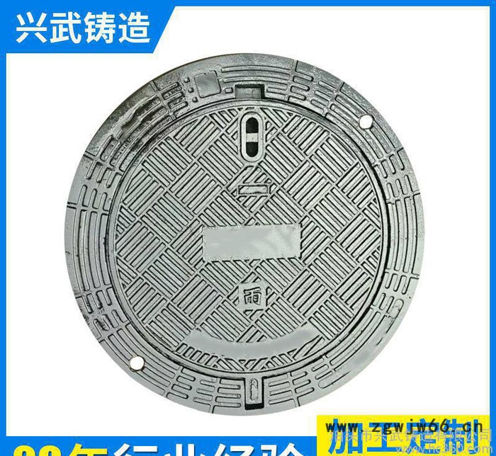 重型球墨铸铁雨水井盖 圆形防盗污水复合井盖 排水铸造沟盖板图3