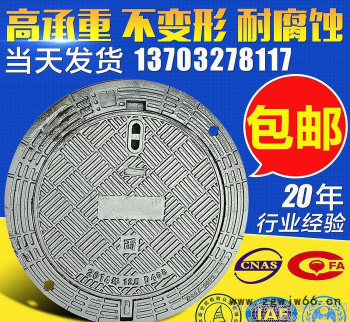 重型球墨铸铁雨水井盖 圆形防盗污水复合井盖 排水铸造沟盖板图2