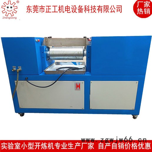 自产自销 7寸小型开炼机 实验型开炼机 滚筒压片混炼开炼机 PVC开炼机 单调频单调速开炼机图3