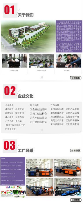 玻璃印花机南京供应直销UV1513瓷砖板打印机，高效率，高品质 uv五代喷头 2513打印机图8