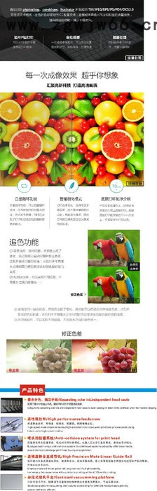 玻璃印花机南京供应直销UV1513瓷砖板打印机，高效率，高品质 uv五代喷头 2513打印机图6