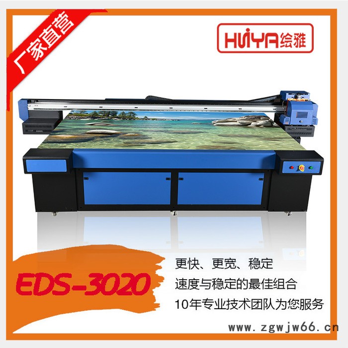 玻璃印花机南京供应直销UV1513瓷砖板打印机，高效率，高品质 uv五代喷头 2513打印机图4