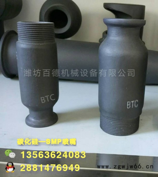 潍坊百德碳化硅开孔方梁 喷淋层喷嘴 碳化硅喷头 碳化硅开孔方梁 碳化硅辊棒图5