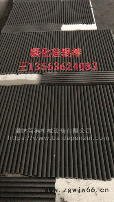 潍坊百德碳化硅开孔方梁 喷淋层喷嘴 碳化硅喷头 碳化硅开孔方梁 碳化硅辊棒图4