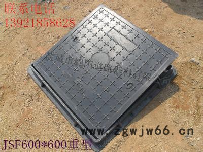 窨井盖板 高分子复合井盖  方形检查井盖批发  生产高分子复合井盖 江苏井盖厂图2