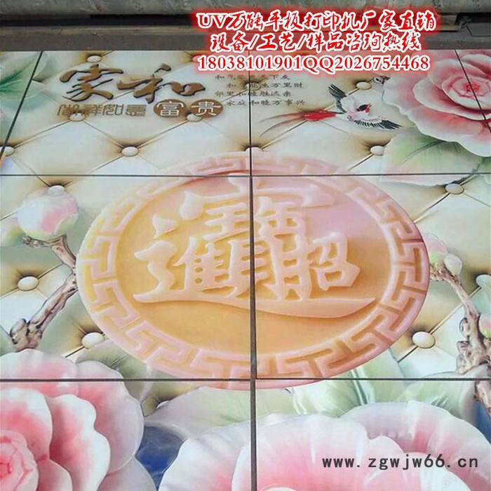 供应龙润UV2513爱普生双喷头衢州瓷砖背景墙打印机什么价格