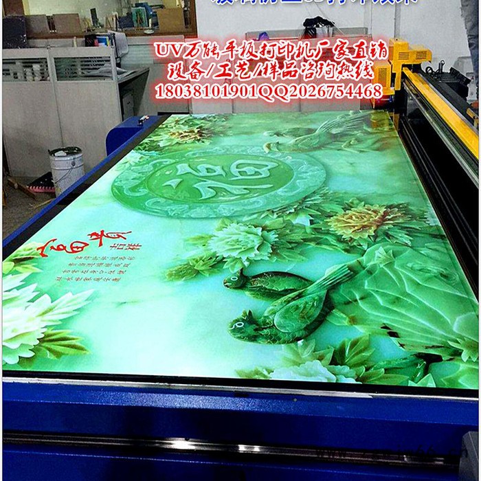 供应龙润UV2513爱普生双喷头衢州瓷砖背景墙打印机什么价格图3