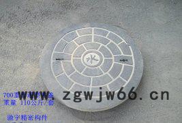 驰宇 直销 钢纤维混凝土井盖 新款水泥污水井盖 定做雨水井盖 水泥砌块 ** 欢迎来点洽谈图3