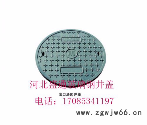 玻璃钢井盖生产厂家图5