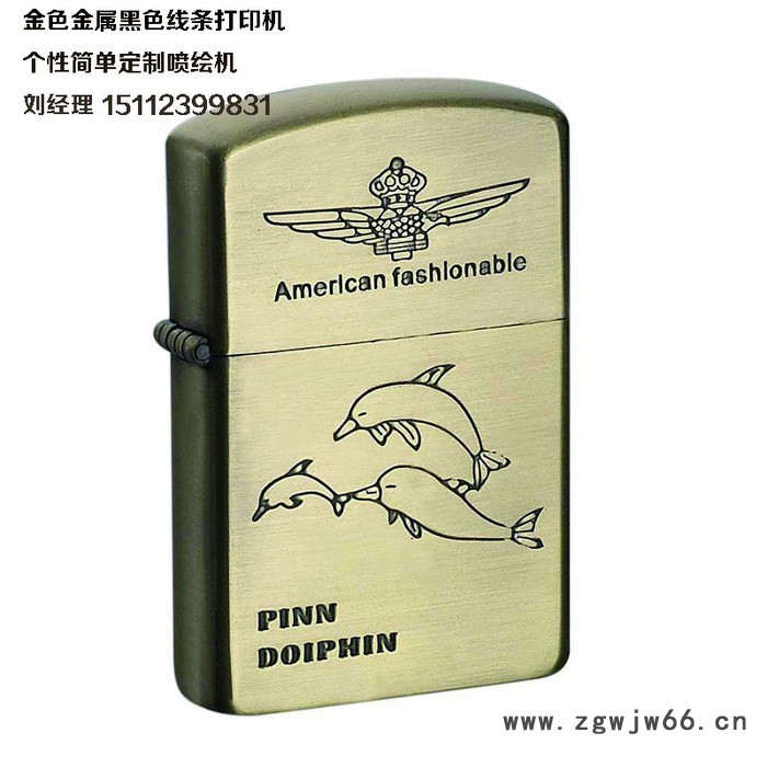 爱普生喷头供应打火机U盘UV喷绘机金属打火机任意颜色UV彩印机打印机图7