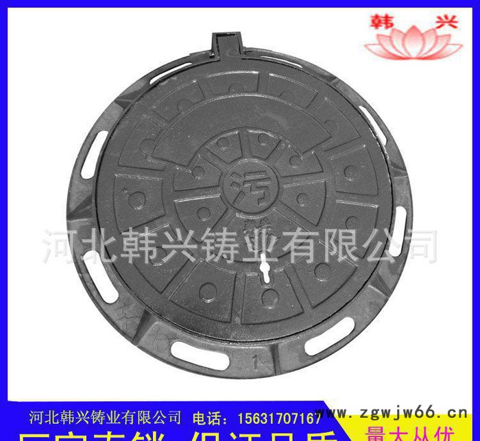 河北韩兴 球墨铸铁井盖直销 **雨水井盖 铸铁井盖排水井盖图3