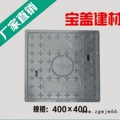 山东宝盖建材高分子复合路灯 燃气BMC井盖400*400*40 复合井盖
