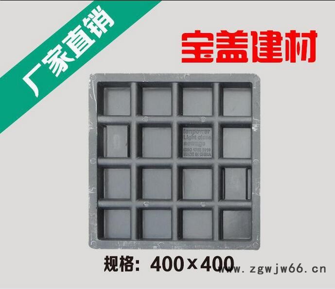 山东宝盖建材高分子复合路灯 燃气BMC井盖400*400*40 复合井盖图2