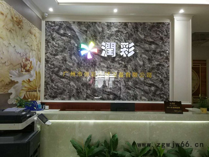 润彩UV2513保温杯打印机理光喷头3.5PL精度细腻速度更快工厂直销价格图5