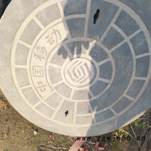 同创700重型井盖 水泥井盖 陕西水泥井盖图6