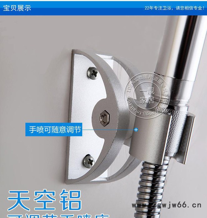 花洒、淋浴器及配件,太空铝氧化花洒座 淋浴喷头底座 淋浴花洒支图3