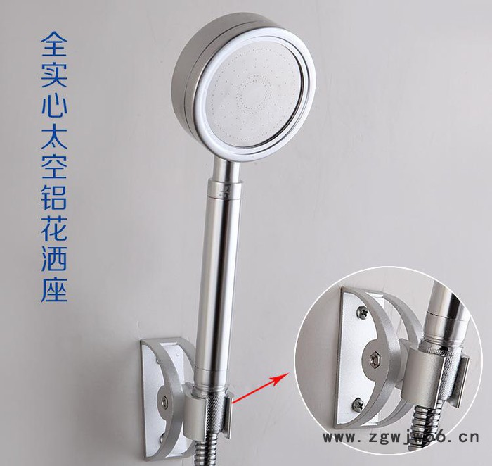 花洒、淋浴器及配件,太空铝氧化花洒座 淋浴喷头底座 淋浴花洒支图2