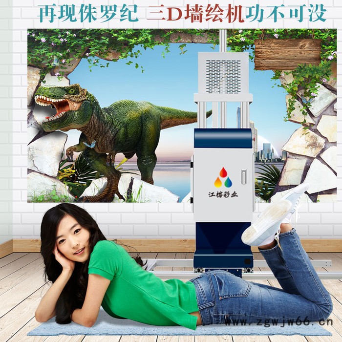 双喷头3d墙体彩绘工程机户外围墙喷绘图机室内背景墙面打印机图4