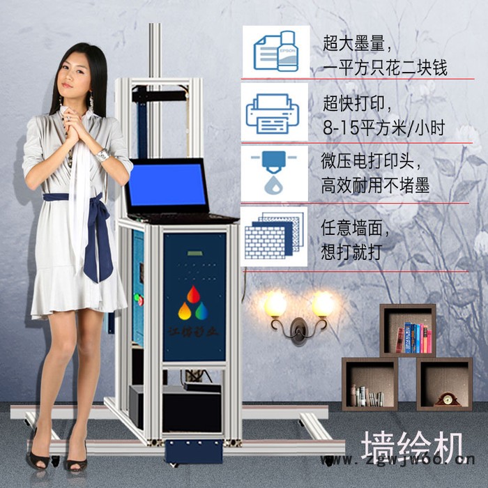 双喷头3d墙体彩绘工程机户外围墙喷绘图机室内背景墙面打印机图6
