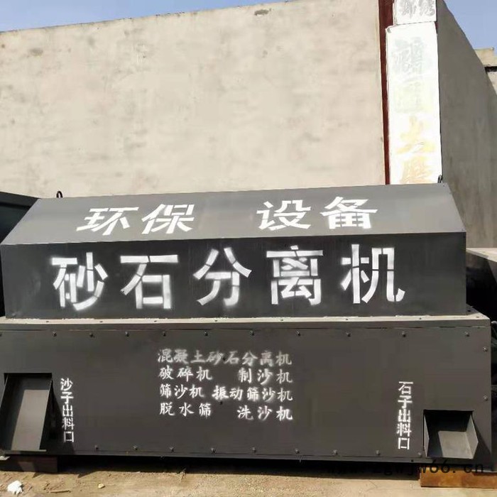 邢台百聪 滚筒式环保砂石分离机 滚筒式砂石分离机 厂家图3